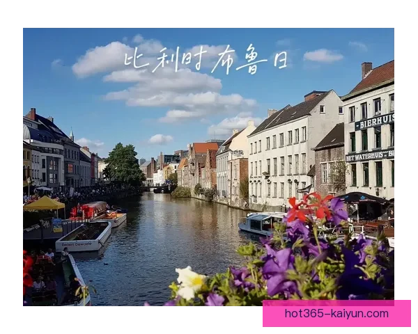 布鲁日未来规划 布鲁日未来规划