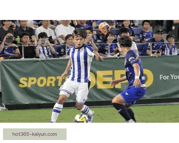 久保建英状态回暖，近期表现值得关注