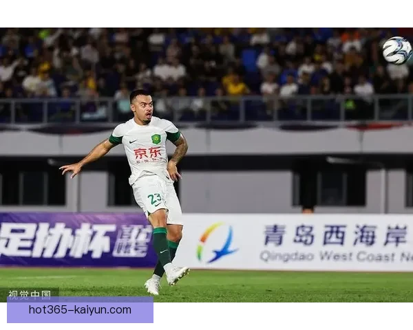 北京国安后防稳固，近期防守表现稳健