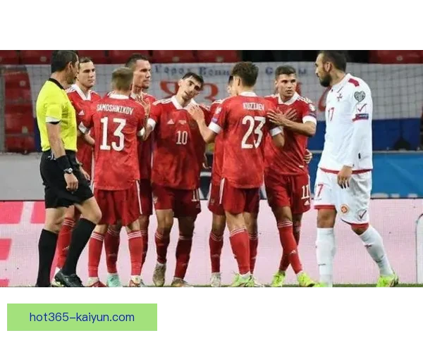 俄罗斯FIFA排名近期波动明显，走势清晰